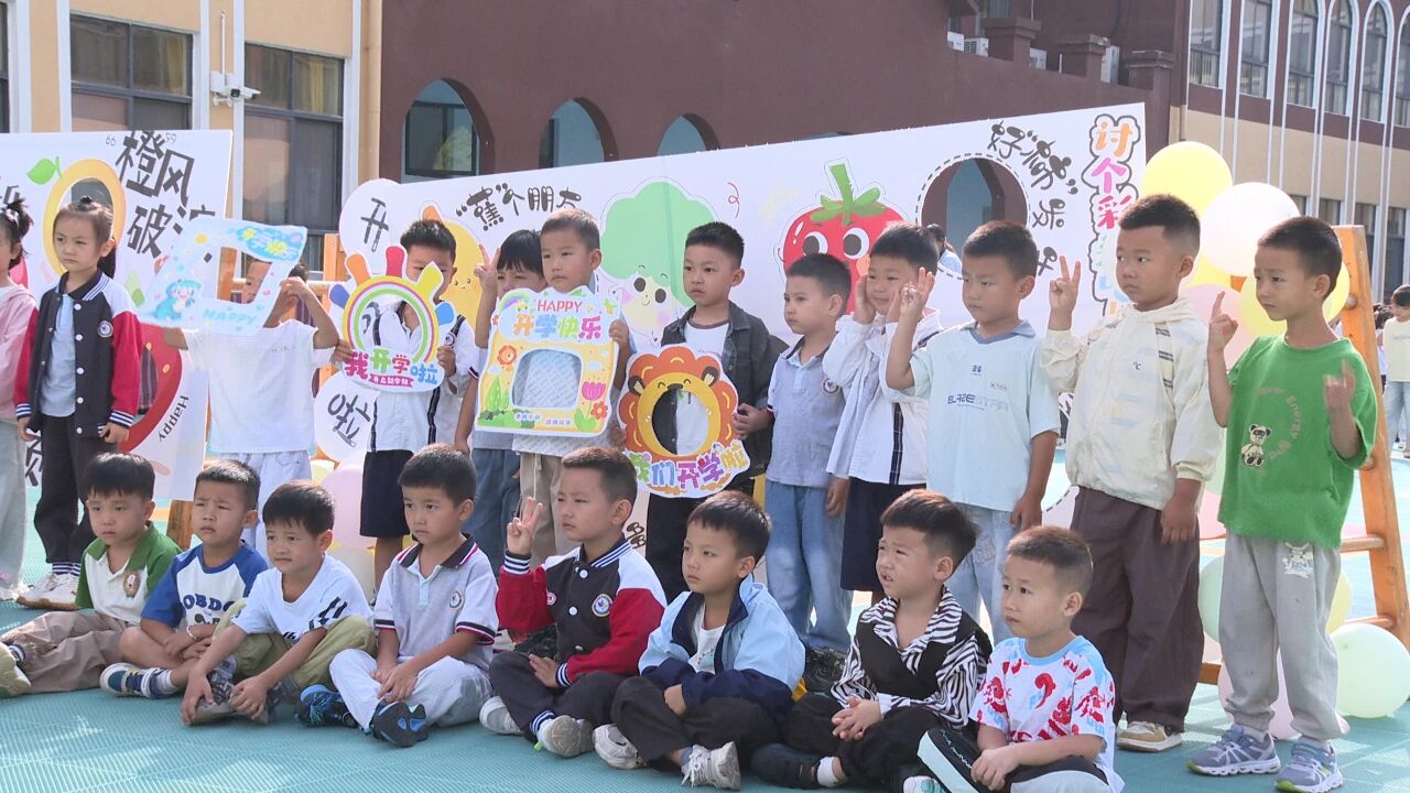 開學第一周，縣第五幼兒園將實行錯時、短時、漸進的入園制度，幫助新生快速融入集體，找到歸屬感和安全感。