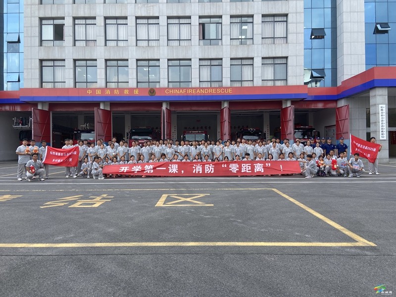 松桃消防開展開學第一課 消防“零距離”活動。