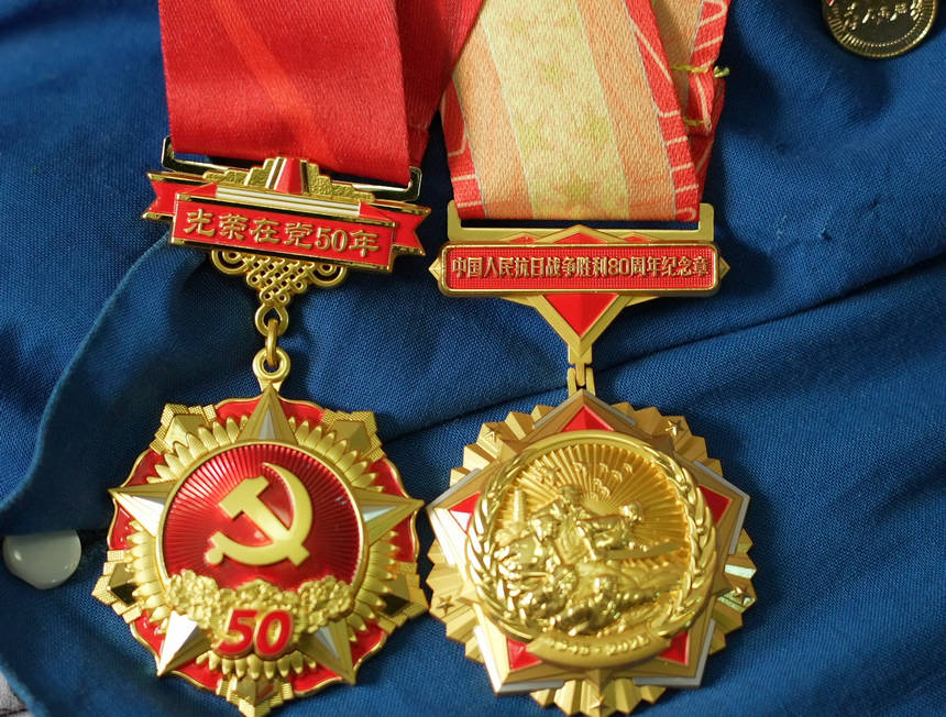 時念英老人獲得的獎章。