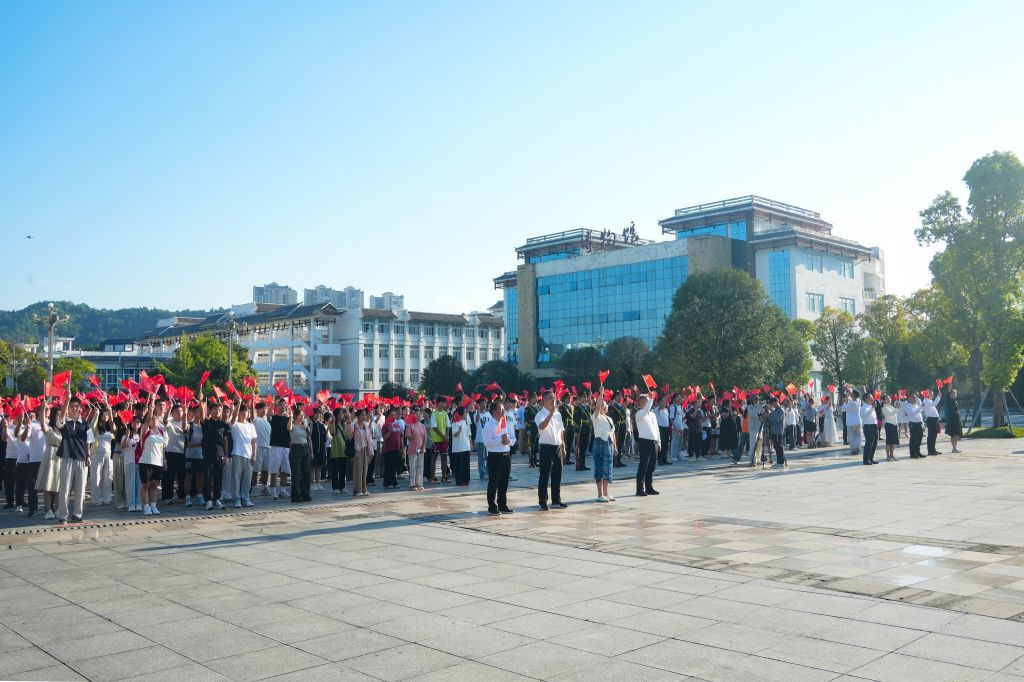 凱里學院舉行“開學第一課”暨升國旗儀式現場。