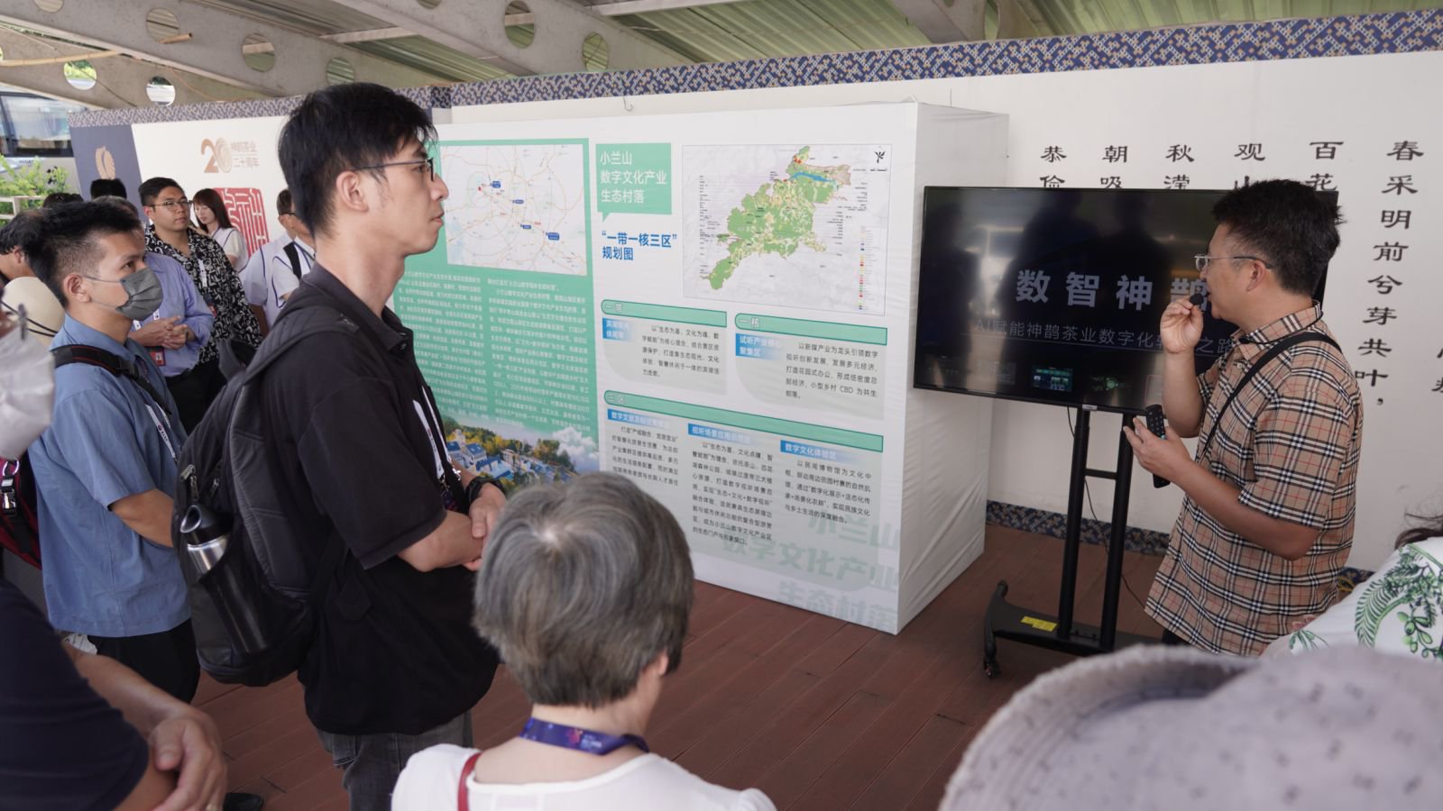 嘉賓們走進小蘭山實地探訪。