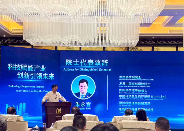 會議現(xiàn)場。