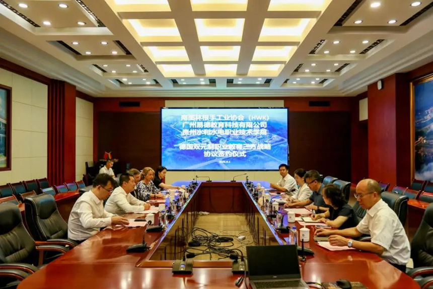 會議簽約儀式現場。