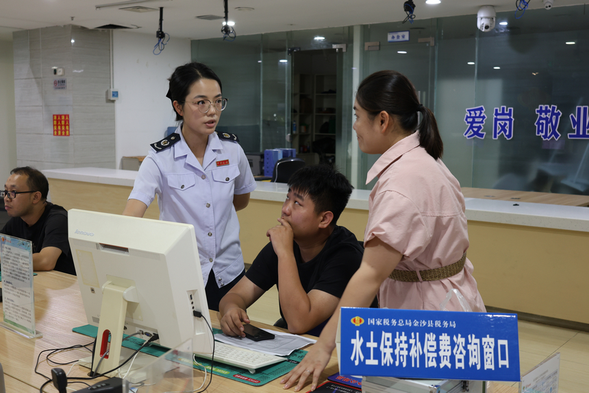 nEO_IMG_近日,為推進(jìn)水土保持補(bǔ)償費(fèi)專項(xiàng)工作,國(guó)家稅務(wù)總局金沙縣稅務(wù)局開(kāi)設(shè)水土保持補(bǔ)償費(fèi)咨詢窗口,為前來(lái)辦理業(yè)務(wù)的納稅人繳費(fèi)人解答相關(guān)疑問(wèn)與難題。圖為流動(dòng)工作人員正在為納稅人解答有關(guān)業(yè)務(wù)問(wèn)題。朱泫粼攝