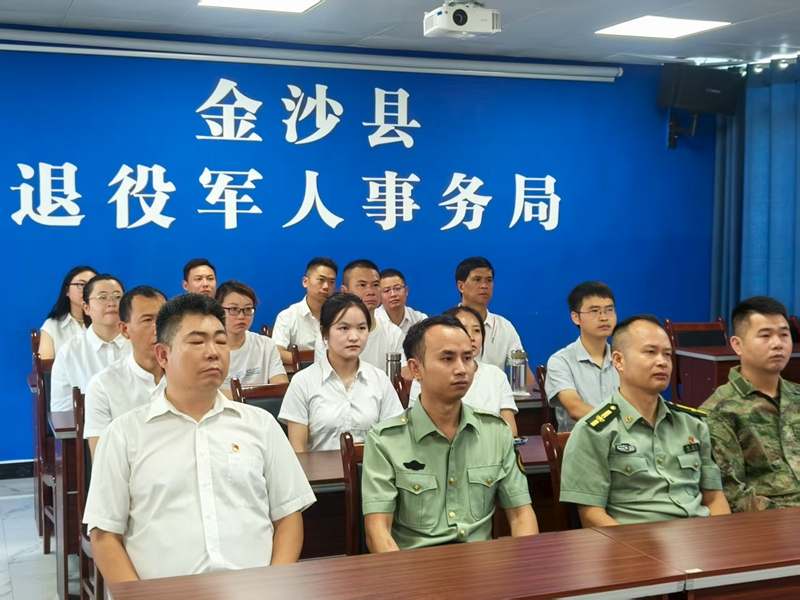 金沙縣退役軍人事務局部分干部職工共同觀看直播。蔡昀攝
