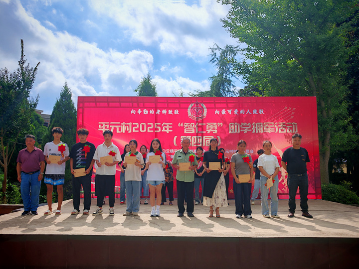 活動現場。