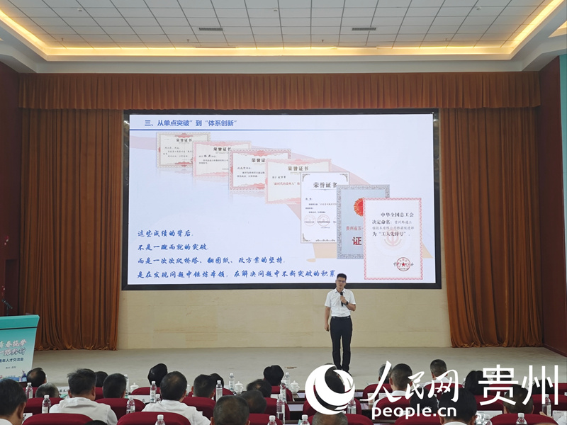 優秀青年代表作交流分享。人民網 黃小桃攝