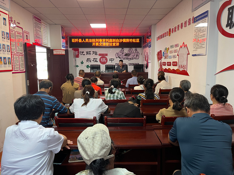 法院工作人員宣講交通安全知識現場。