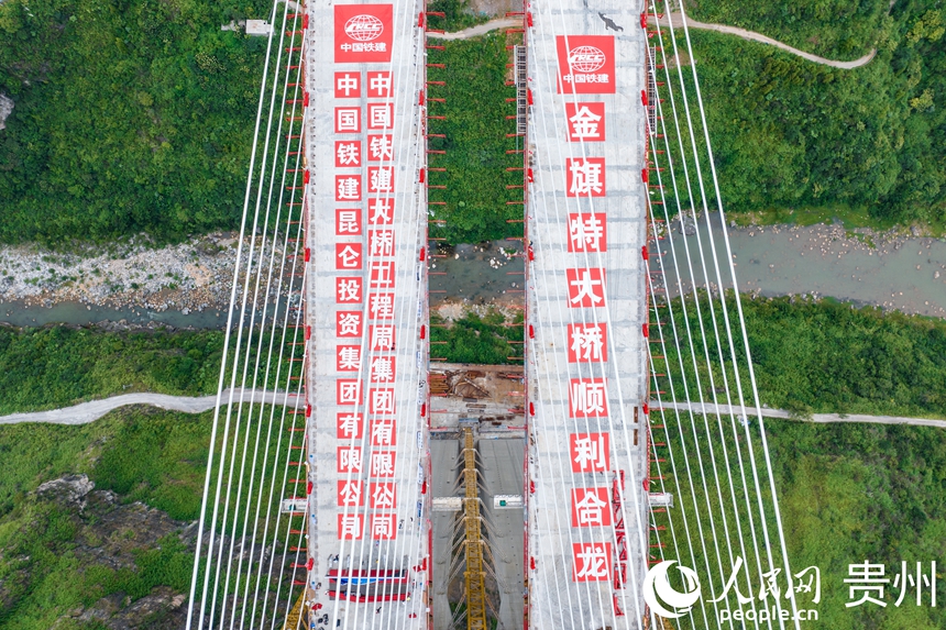 建設中的烏長高速金旗特大橋。人民網記者 涂敏攝