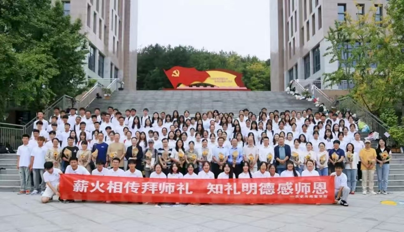 歷史與檔案學(xué)院“薪火相傳拜師禮，知禮明德感師恩”活動(dòng)合影。