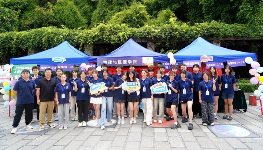 貴州師范學院迎來2025級新生。