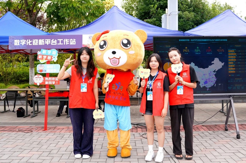 貴州師范學(xué)院迎來(lái)2025級(jí)新生。