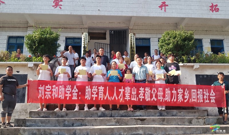 劉少凡:助學為基 善行為翼 深耕反哺潤鄉鄰。