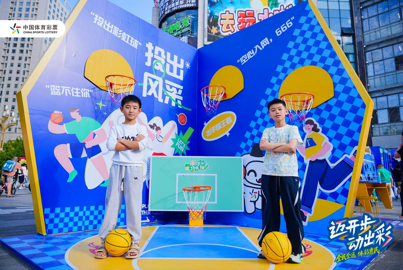 畢節(jié)站籃球運(yùn)動(dòng)互動(dòng)區(qū)。
