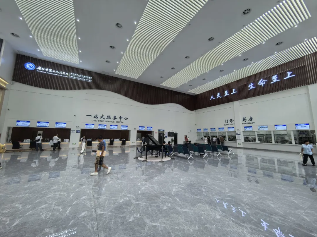金陽醫(yī)院一站式服務(wù)中心：以患者為中心 打造高效便捷就醫(yī)新體驗(yàn)。