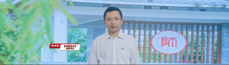 校黨委書記黃其松通過短片進行推介。.jpg