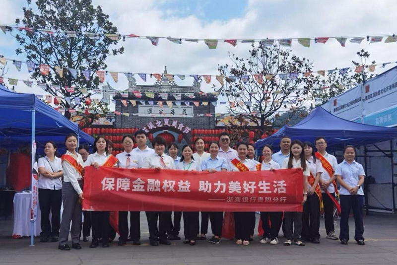 聯(lián)合多家金融機(jī)構(gòu)共同開展金融知識(shí)宣傳活動(dòng)。