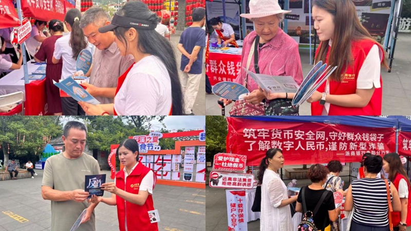 在貴陽花溪公園開展金融知識(shí)進(jìn)公園宣傳活動(dòng)。