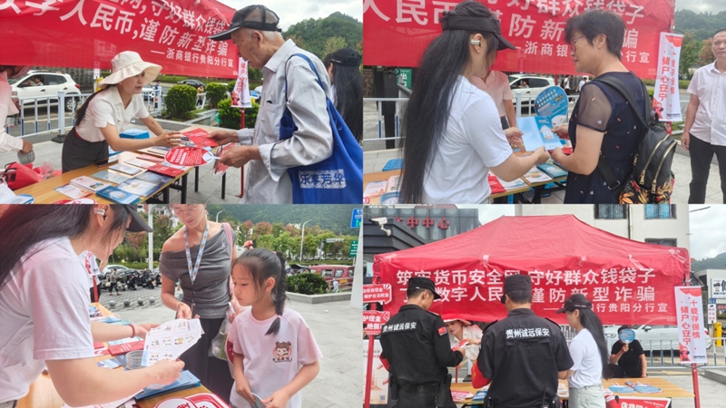 在花溪區(qū)人民醫(yī)院開展金融知識(shí)進(jìn)醫(yī)院宣傳活動(dòng)。