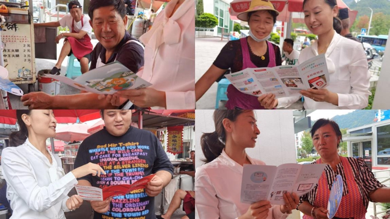 在花溪農(nóng)貿(mào)市場開展金融知識(shí)進(jìn)集市宣傳活動(dòng)。