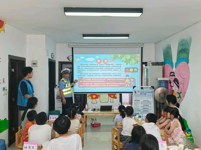 安全教育課。