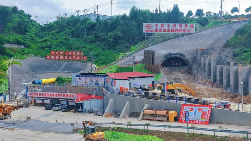 銅吉鐵路銅巖隧道項目施工現場。