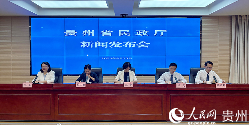 新聞發布會現場。人民網記者 高華攝