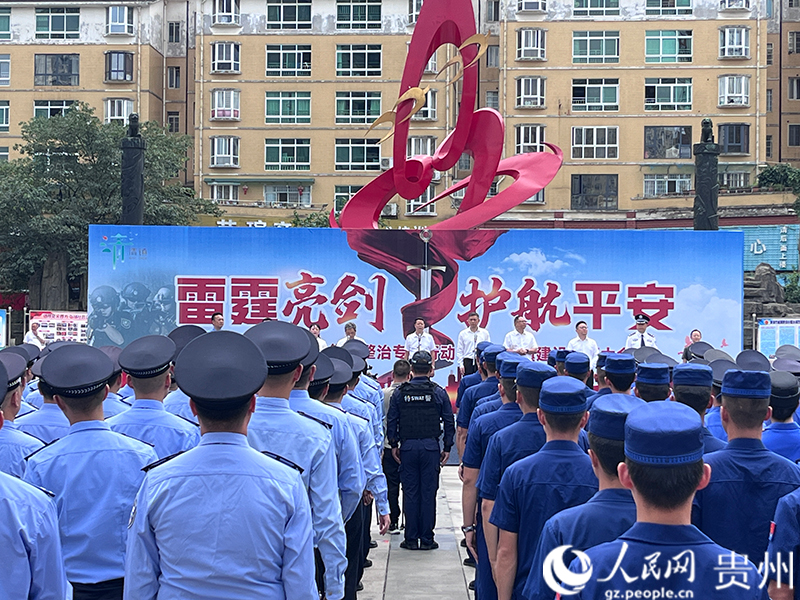 活動現場。人民網 陳潔泉攝