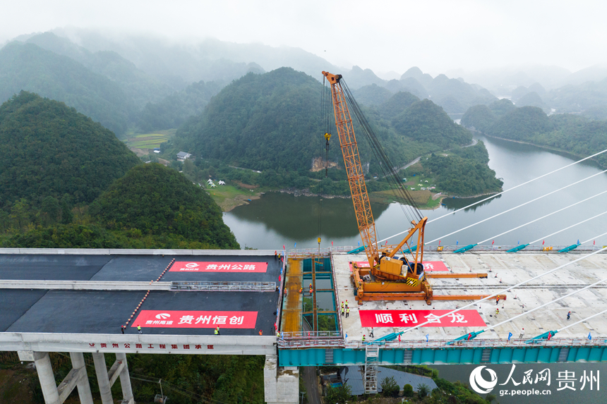 百花湖特大橋合龍現場。人民網記者 涂敏攝