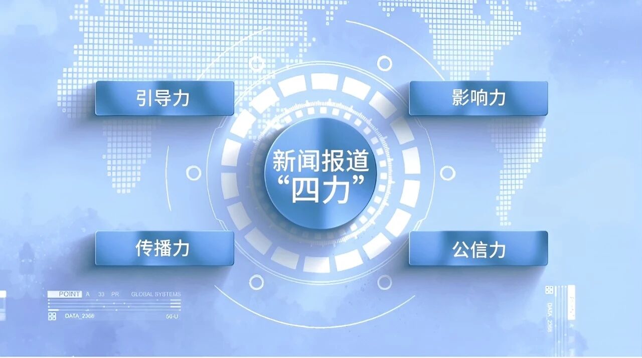 水電九局案例作品榮獲中能傳媒十佳宣傳策劃案例。