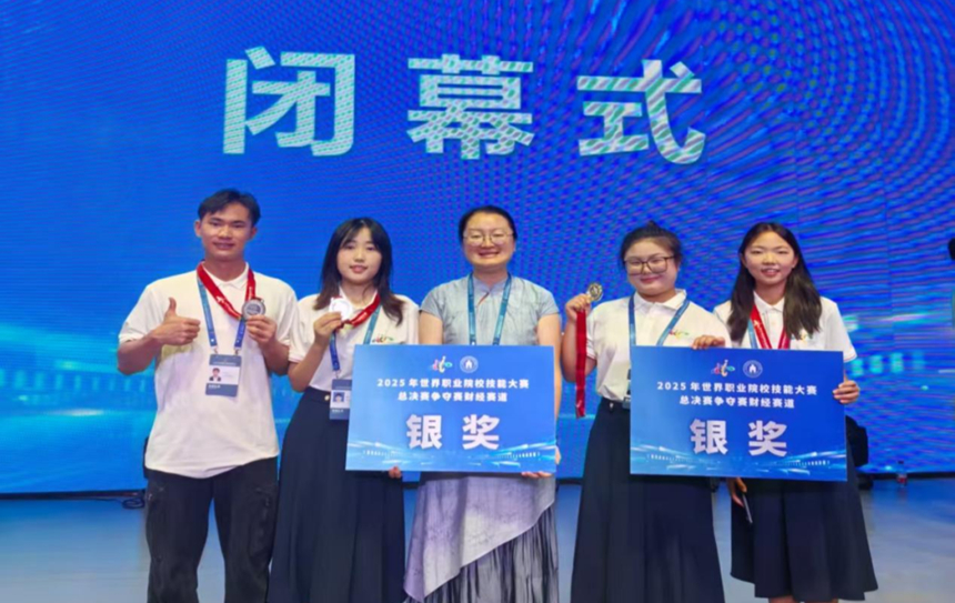 貴州開放大學(xué)在世界職業(yè)院校技能大賽總決賽斬獲3金4銀1銅。貴州開放大學(xué)供圖