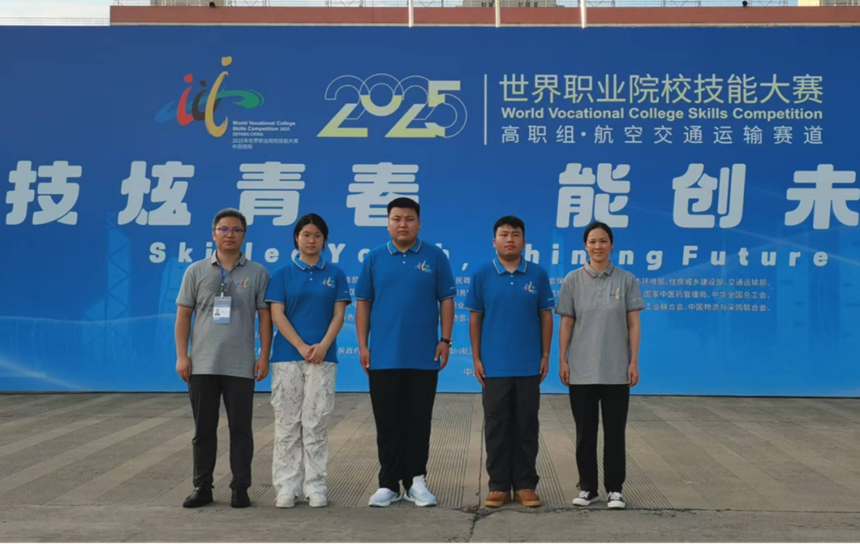 貴州開放大學在世界職業院校技能大賽總決賽斬獲3金4銀1銅。貴州開放大學供圖