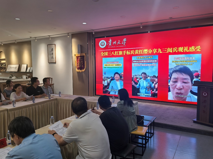 活動現(xiàn)場。貴州大學(xué)茶學(xué)院供圖