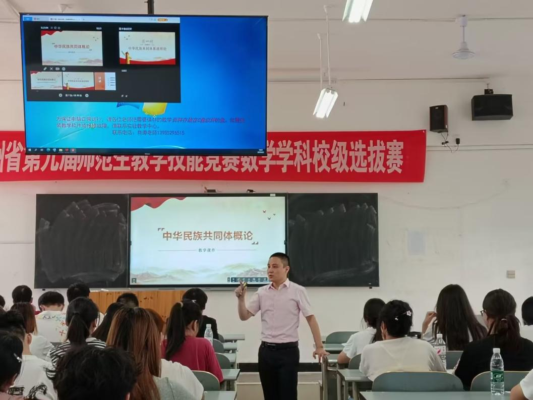 小班化教學(xué)課堂現(xiàn)場(chǎng)。凱里學(xué)院供圖