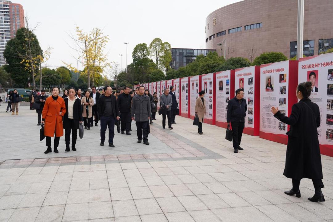 學校舉辦“全省高校黨建先進典型”黨建引領成果展。