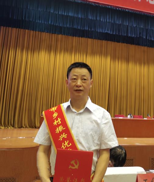 薛朝華同志被銅仁市授予“鄉村振興優秀駐村第一書記”稱號。