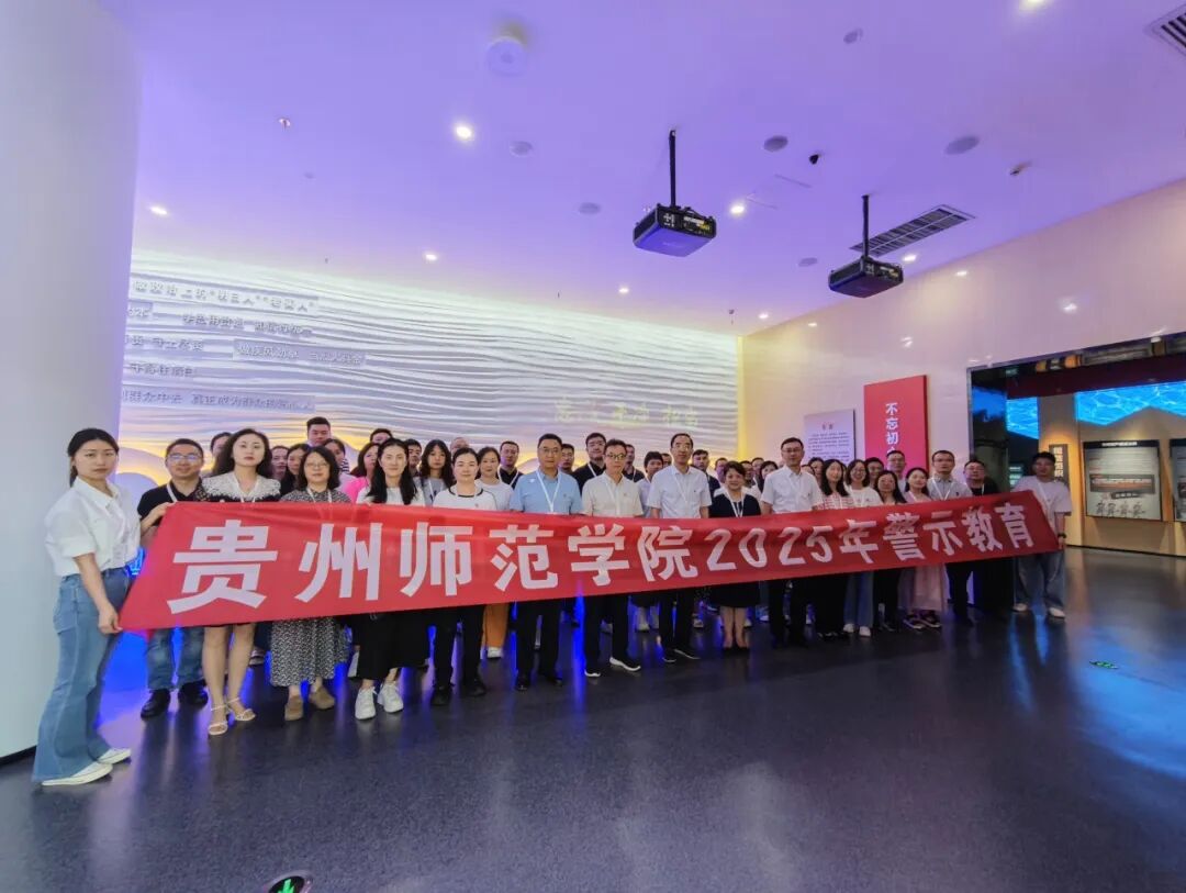 學校開展警示教育。