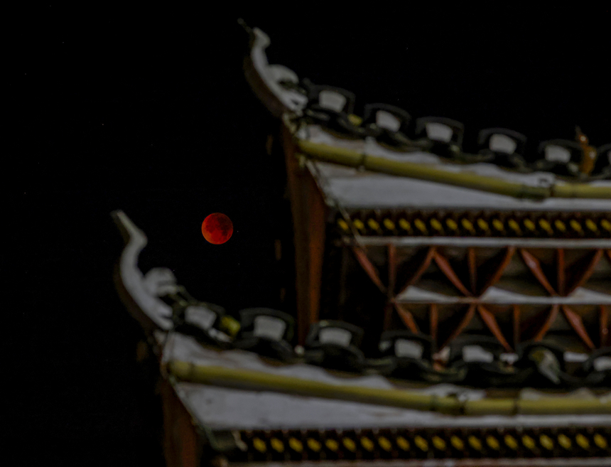 2025年9月8日，貴州省銅仁市玉屏侗族自治縣上空的月食景象。 