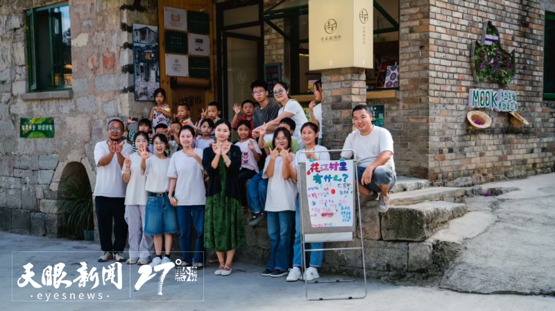 “石榴籽計劃”貴州公益行走進黔西南。