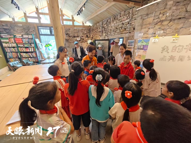 “石榴籽計劃”貴州公益行走進黔西南。