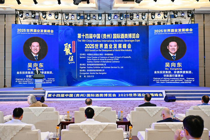 會(huì)議現(xiàn)場(chǎng)。