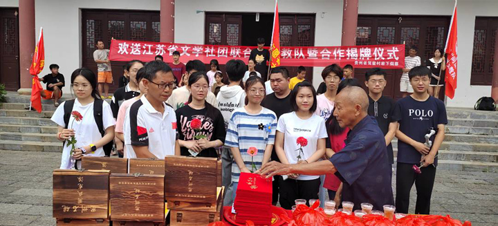 一座侗寨書屋的鄉村振興實踐。