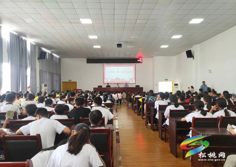 松桃公安的開學第一課。