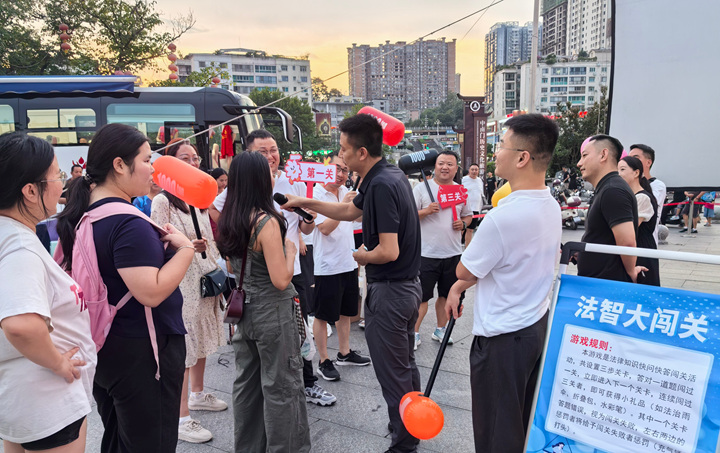 銅仁市“法治銅仁·平安相伴”集中普法宣傳活動。