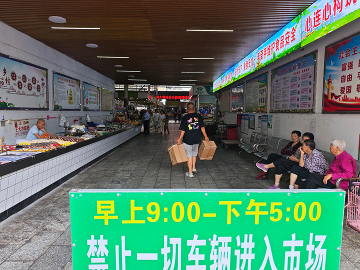 貴定縣荷花綜合市場入口秩序井然。