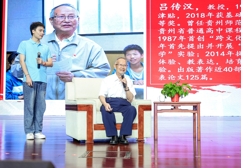 一場跨越年齡與閱歷的特別對話感動全場 。 周洲 攝.jpg