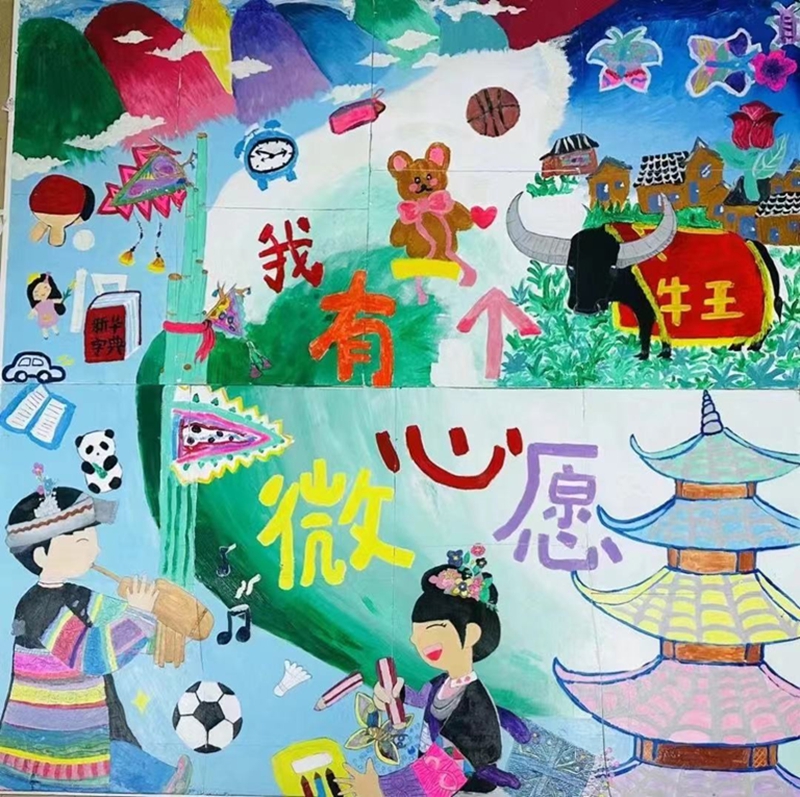 大歹小學學生作品《微心愿》。陳凡供圖.jpg