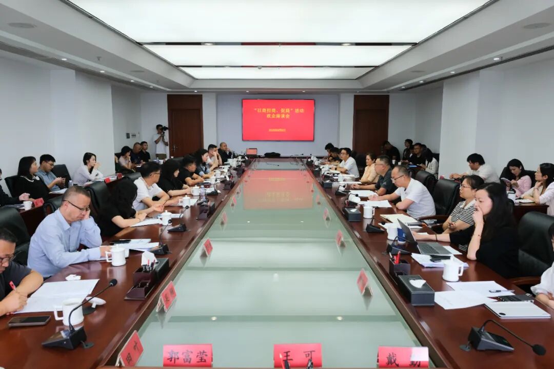 活動(dòng)現(xiàn)場(chǎng)。貴陽(yáng)高新區(qū)供圖