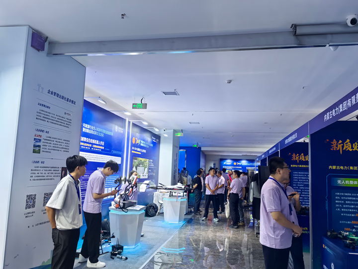 2025年全國(guó)能源行業(yè)無(wú)人機(jī)操作員職業(yè)技能競(jìng)賽暨創(chuàng)新應(yīng)用成果交流活動(dòng)會(huì)場(chǎng)。興義供電局供圖