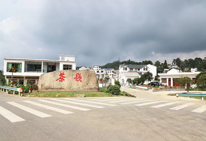 圖為舊州鎮(zhèn)茶嶺村。
